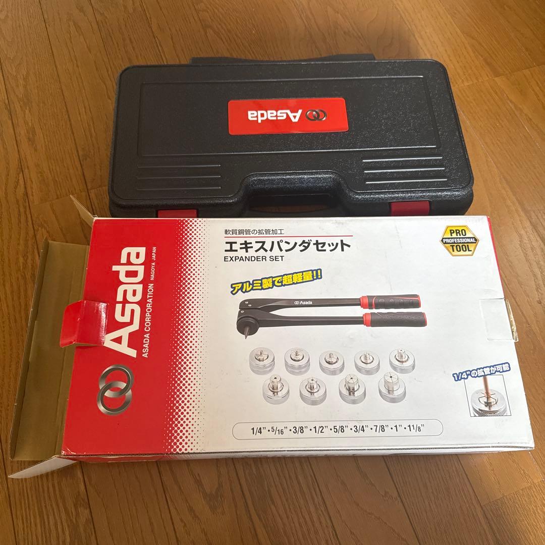Ａｓａｄａ　エキスパンダＡセット