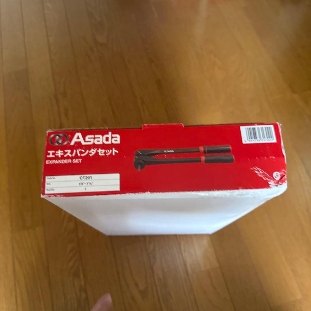 Ａｓａｄａ　エキスパンダＡセット