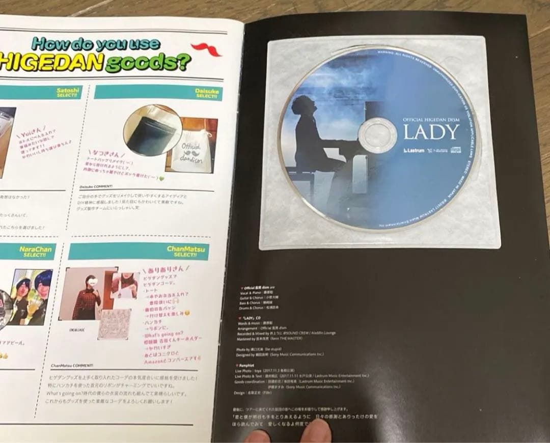 期間限定出品中！ Official髭男dism レア本 HIGE-BON!!