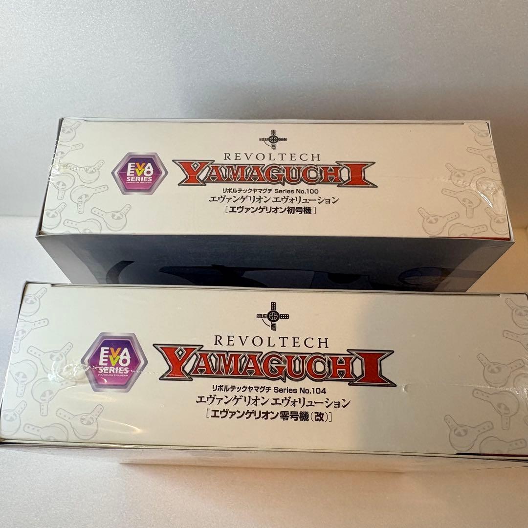 【未開封品】エヴァンゲリオン零号機(改)、初号機　リボルテックヤマグチ
