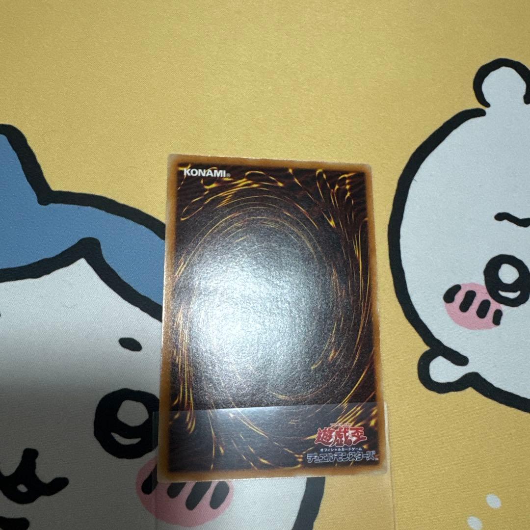 遊戯王　デーモンの召喚　レリーフ