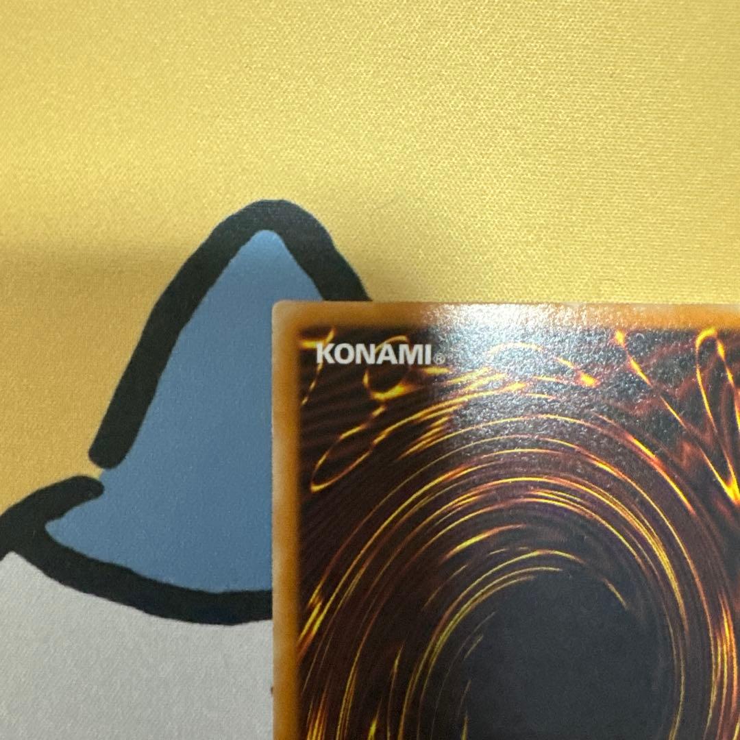 遊戯王　デーモンの召喚　レリーフ