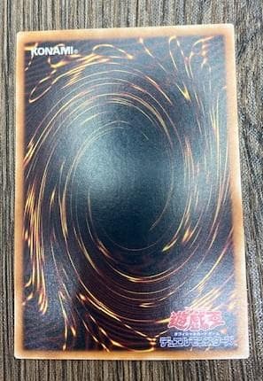 遊戯王OCG カオス・ソルジャー 304-054 レリーフ