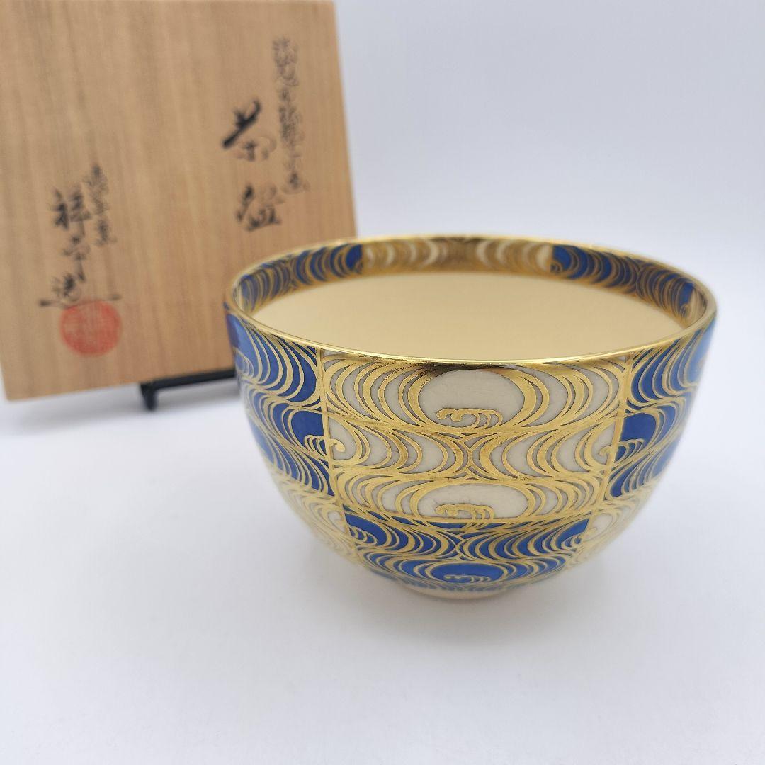 a370 茶碗　浅葱市松観世水画　祥平　清閑寺窯　茶道具　茶道　古物