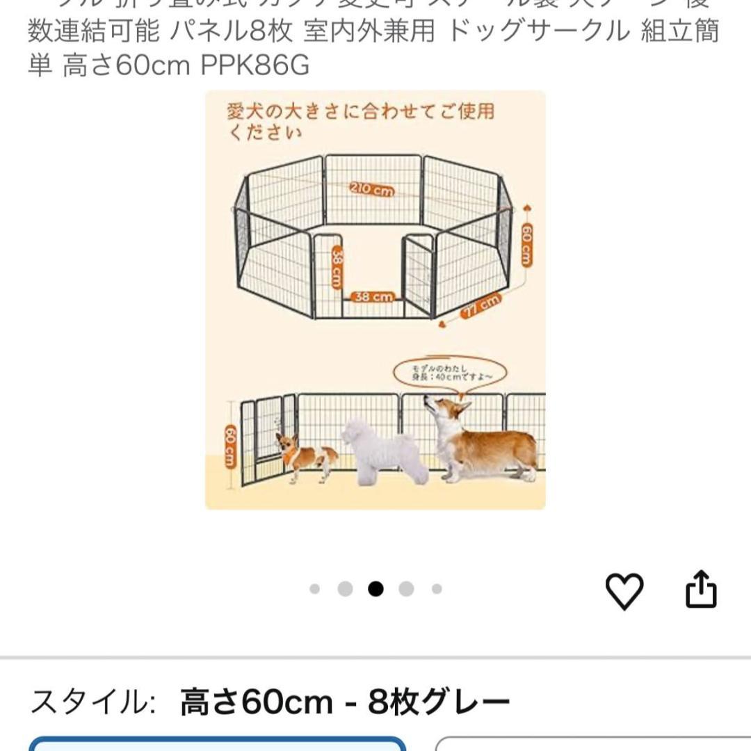 FEANDREA ペットフェンス 中型犬用 小型犬用 ペットサークル