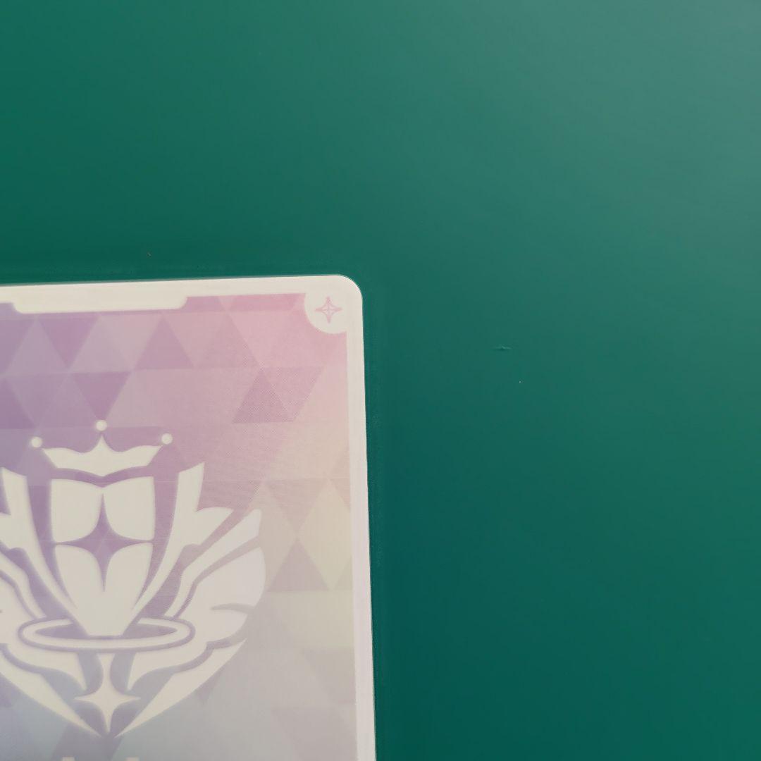 hBP06-005 ハコス・ベールズ OUR