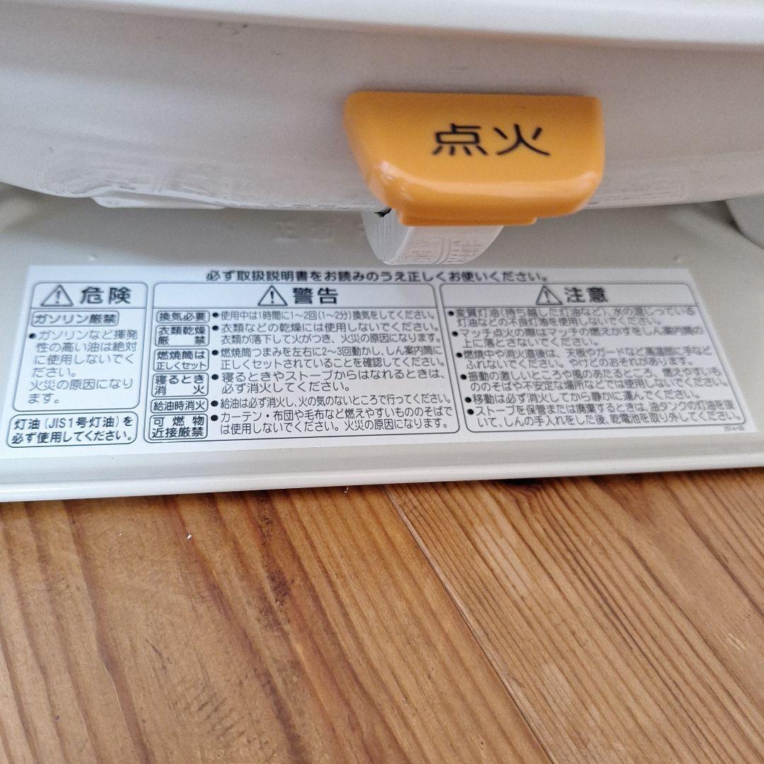 CORONA コロナ SL-6619 石油ストーブ 2019年製　中古