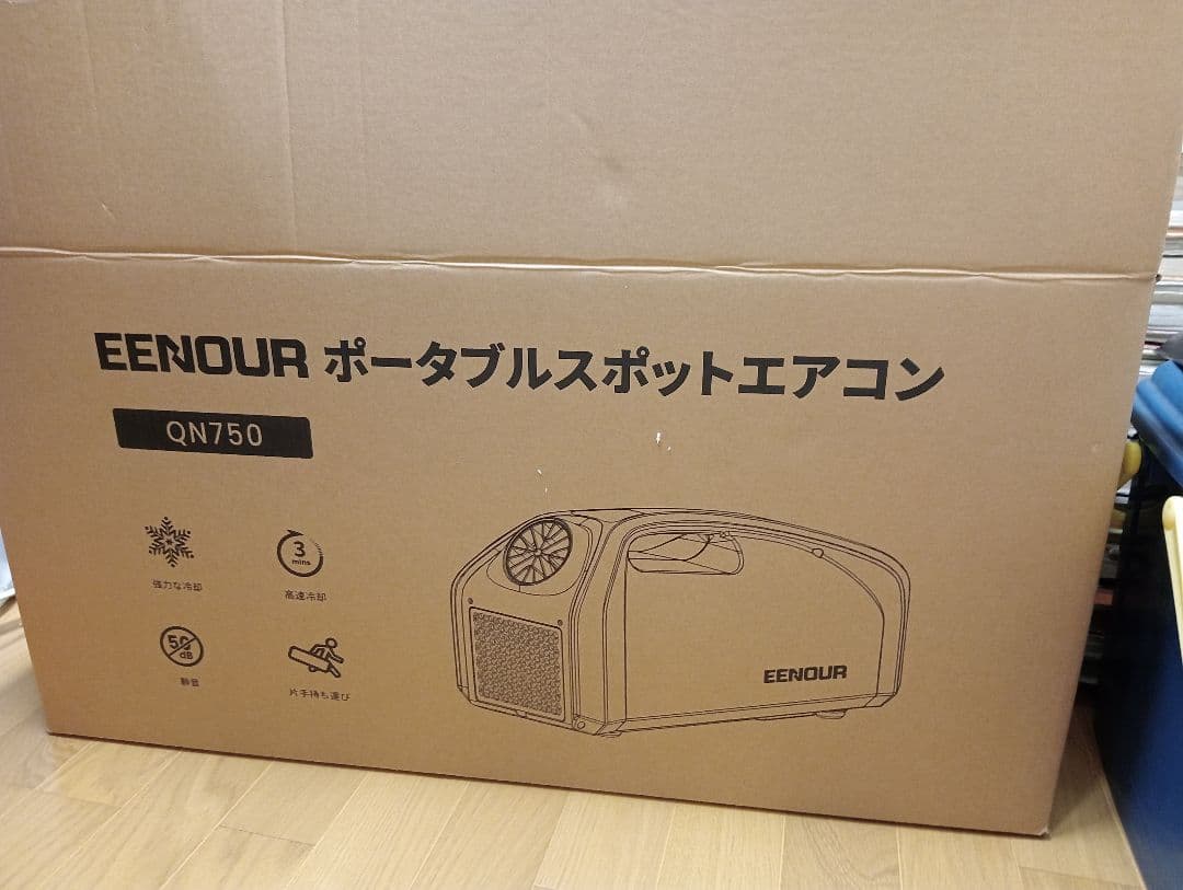 カ*ビ様 EENOUR ポータブルスポットエアコン　QN750
