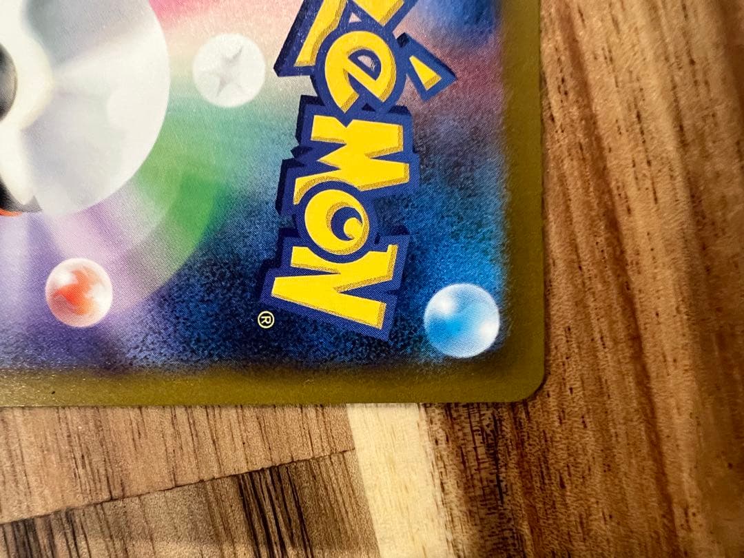 キ*ス様 ポケモンカード　メガゲンガーex SAR