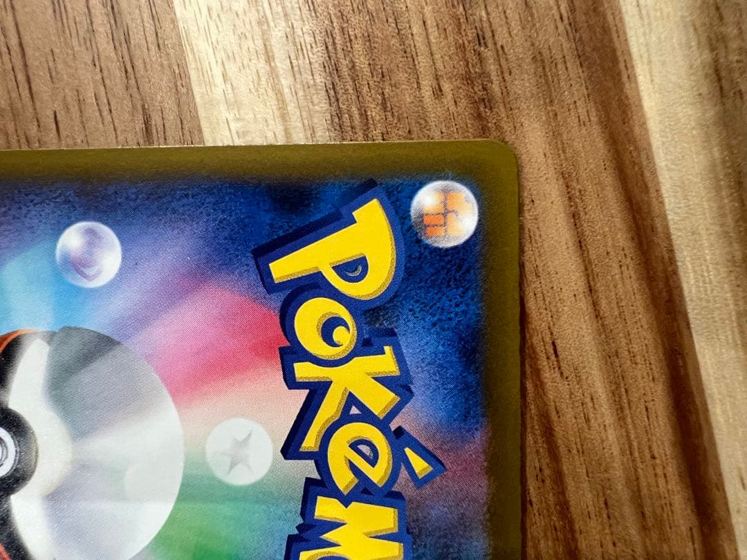 キ*ス様 ポケモンカード　メガゲンガーex SAR