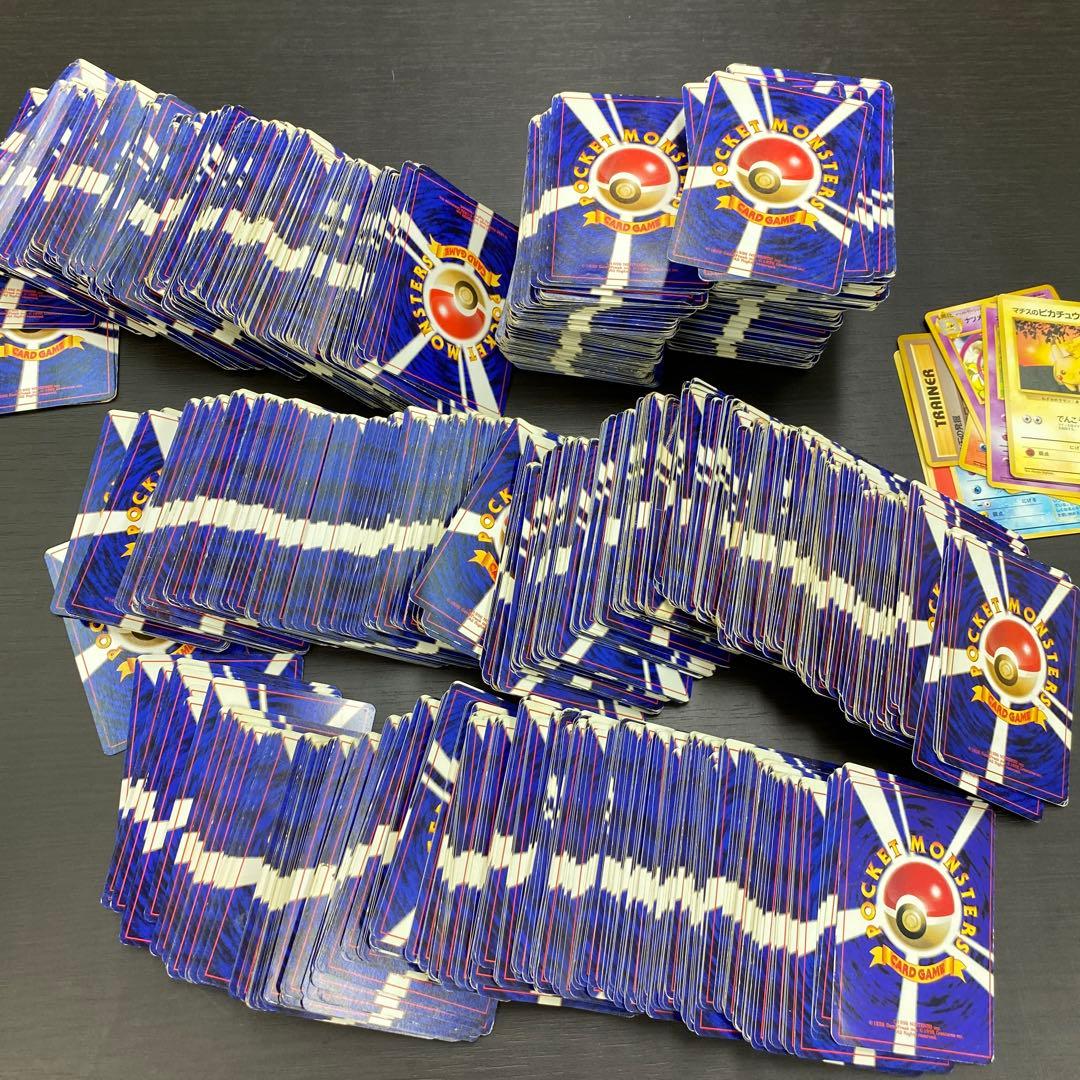 な*る様 状態C- ポケモンカード　ポケカ　旧裏　ジャンク　まとめ　引退セット