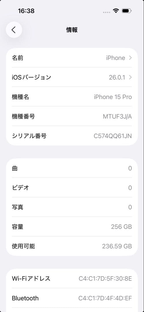 スマートフォン本体 OApple iPhone 15 Pro 256GB