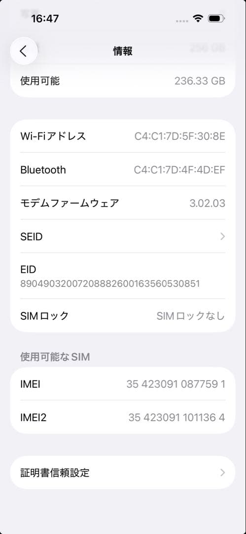スマートフォン本体 OApple iPhone 15 Pro 256GB