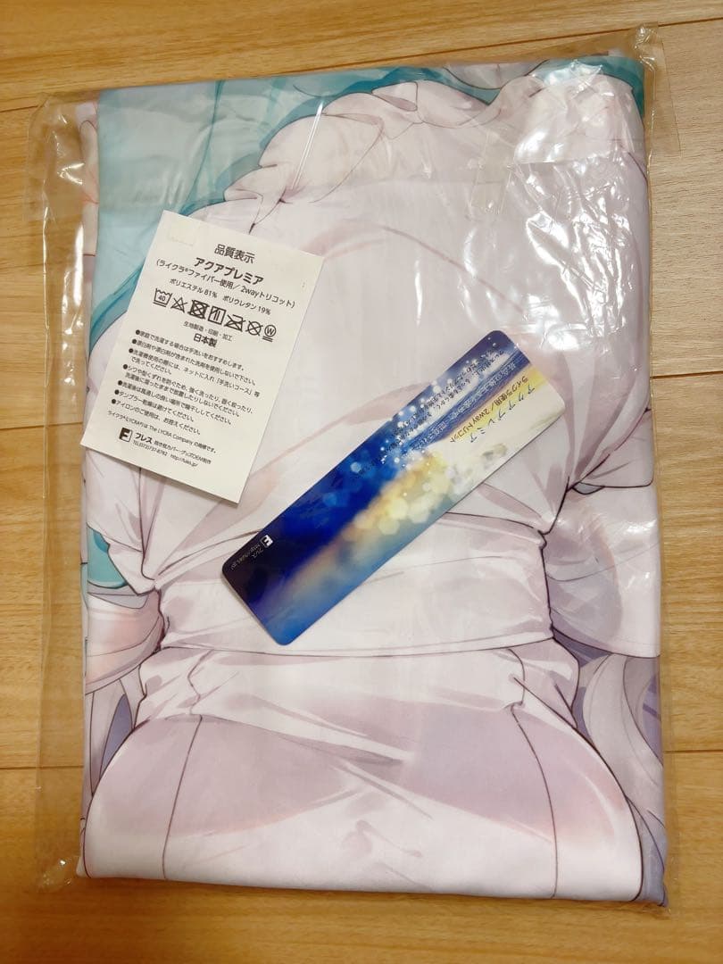 公式正規品　新品未開封　vtuber 木なこもち　木なこ　天凪える　抱き枕カバー