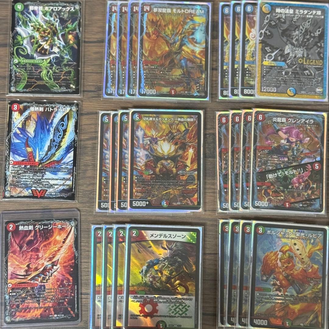 シータモルトversus デッキ ボアロアックス入り