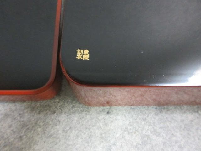 桑原謹製大内塗朱塗金彩蒔絵花柄文庫と硯箱と小物入れの3点共箱付 [B25507]