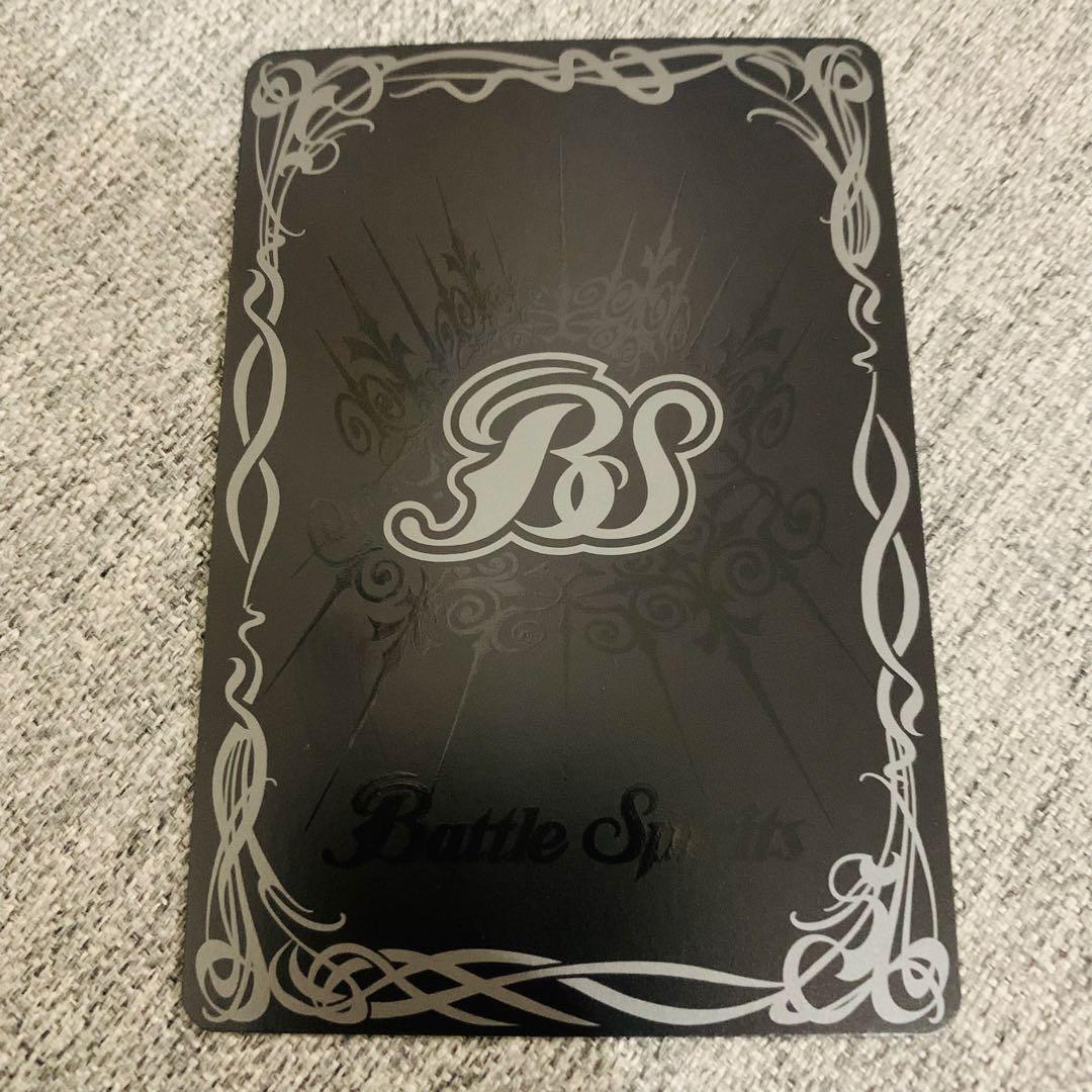 ピスケガレオンXV 星座シークレット　バトスピ　巡る星々