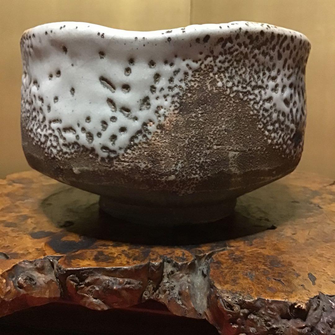 古志野抹茶碗　銘「渋田味」　江戸時代後期