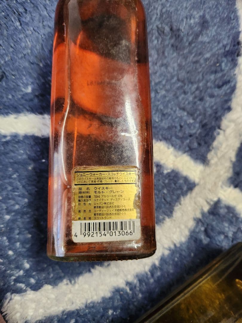 古酒3本セットJohnnie Walker Black Label 12年