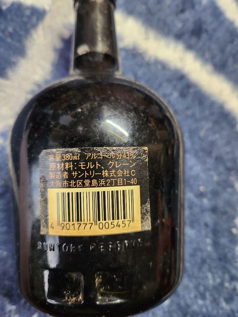 古酒3本セットJohnnie Walker Black Label 12年