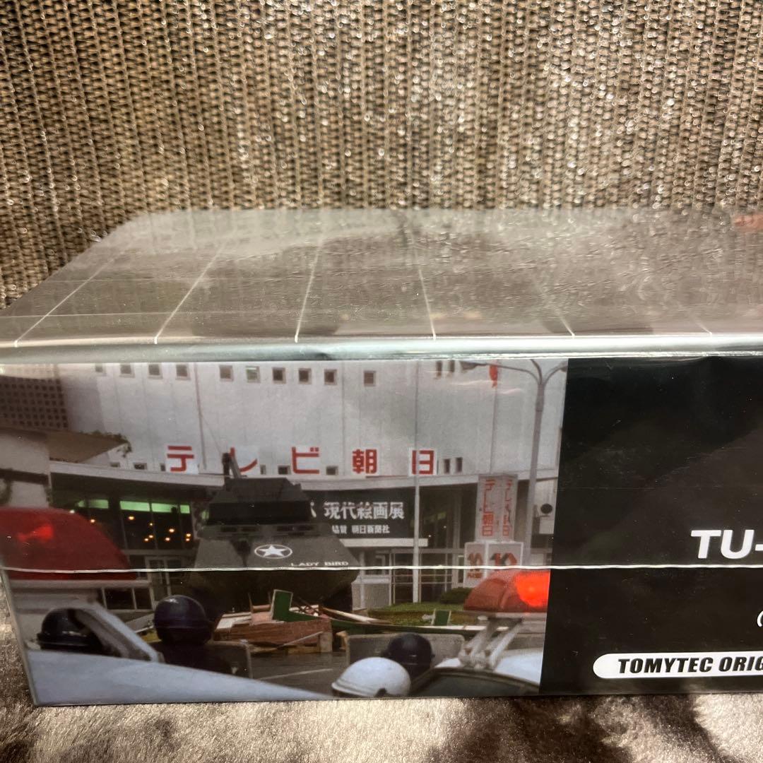 西部警察TOMYTEC 多目的装甲車レディバード石原裕次郎