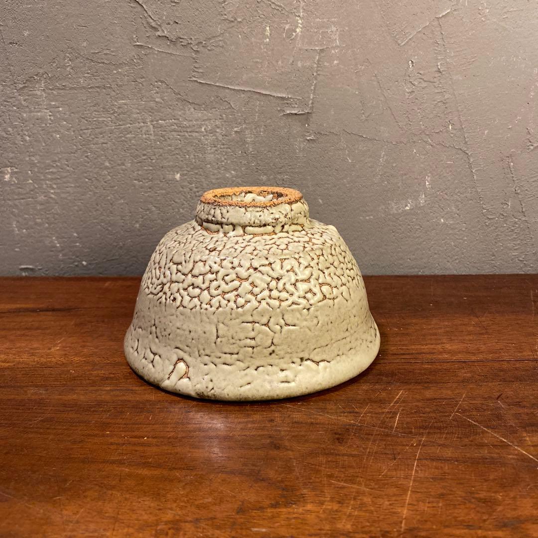 かいらぎ抹茶碗 梅花皮 在銘茶碗 北土印 茶器 伝統工芸 コレクション