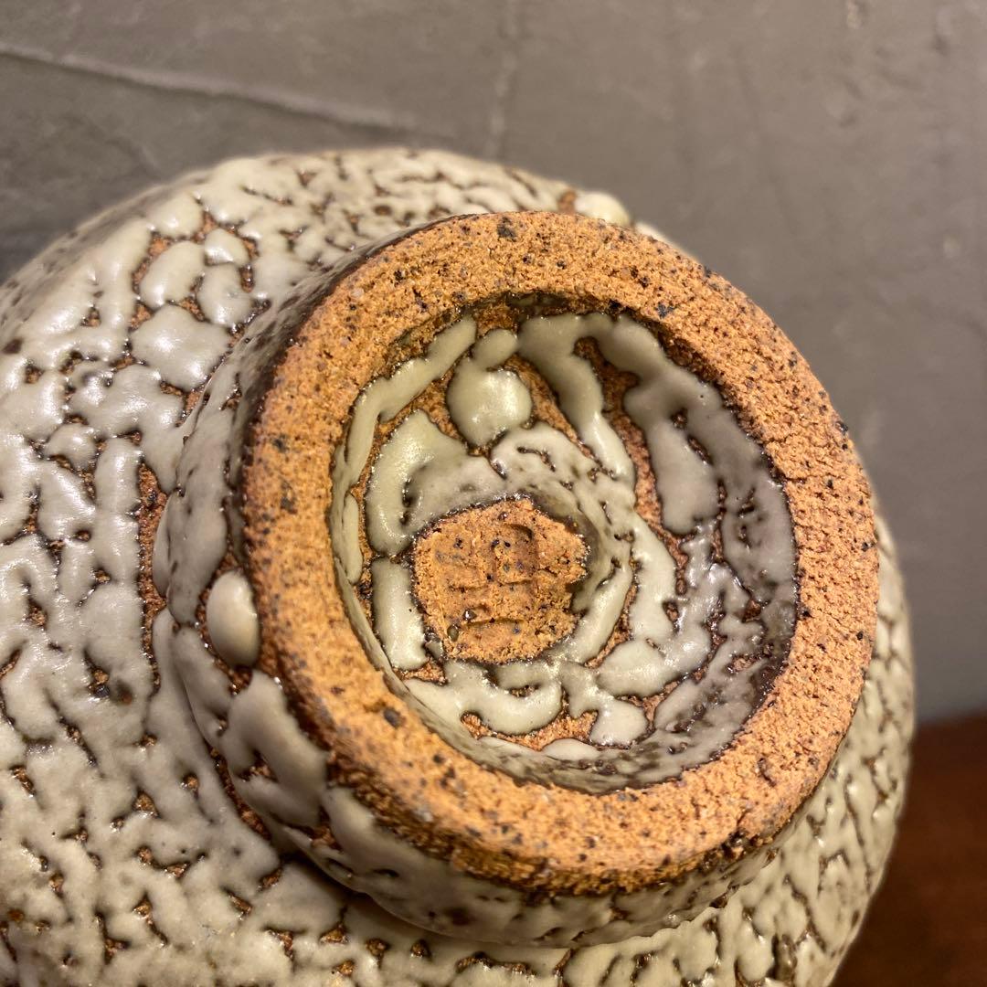 かいらぎ抹茶碗 梅花皮 在銘茶碗 北土印 茶器 伝統工芸 コレクション