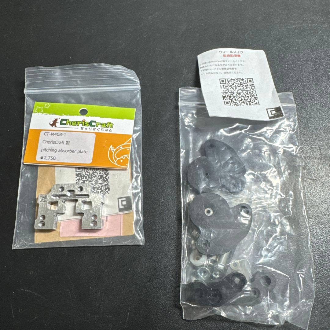 ミニ四駆　ポテンシャルレーシング　など治具一式まとめ売り