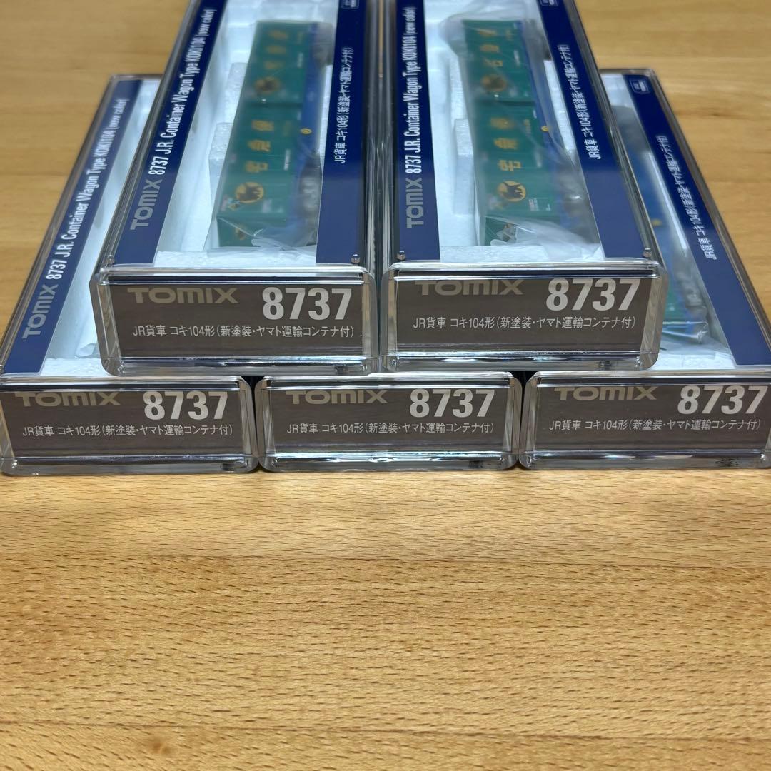 TOMIX JR貨車コキ104形(新塗装・ヤマト運輸コンテナ付)５両