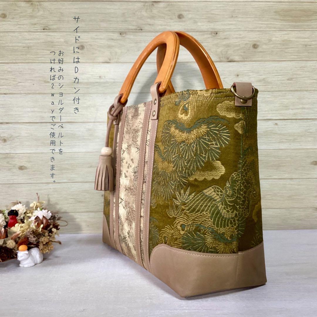 着物リメイク. アンティーク丸帯 × 本革 トートバッグ. ハンドメイド 花鳥柄