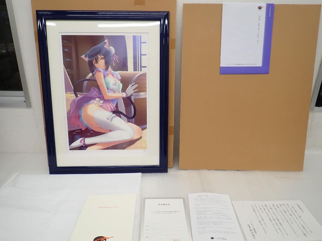 ㉟新品・保証書付 Tony　「お宝GETだニャン♪」シャオメイ アールビバン