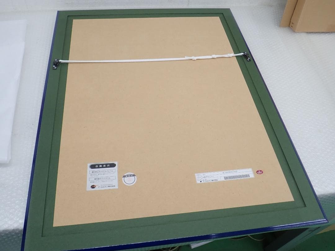 ㉟新品・保証書付 Tony　「お宝GETだニャン♪」シャオメイ アールビバン