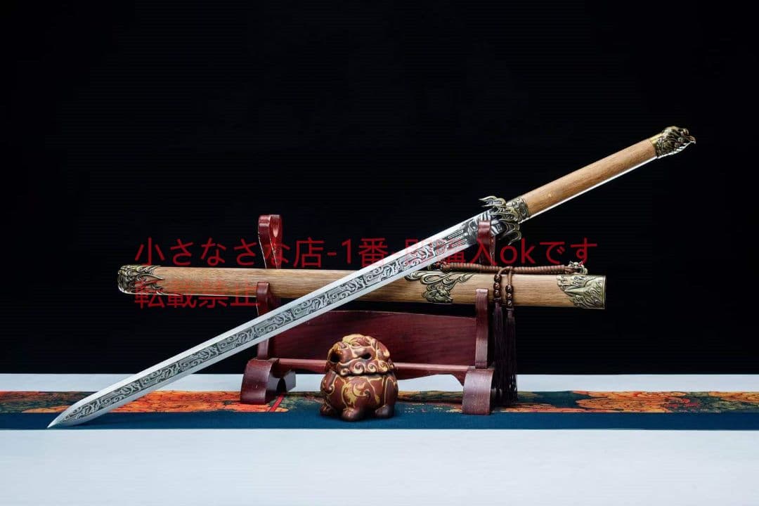 業火唐剣  古兵器 武具 刀装具 日本刀 模造刀 居合刀