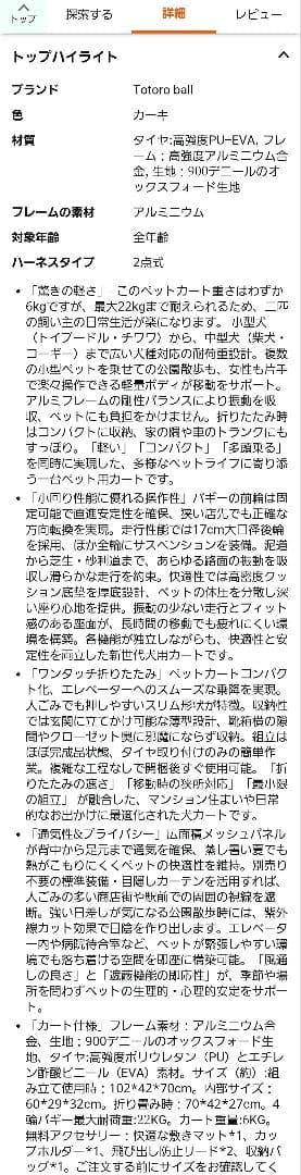 【美品】ペットカート ペットキャリー ペットバギー