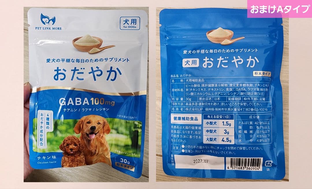 【美品】ペットカート ペットキャリー ペットバギー