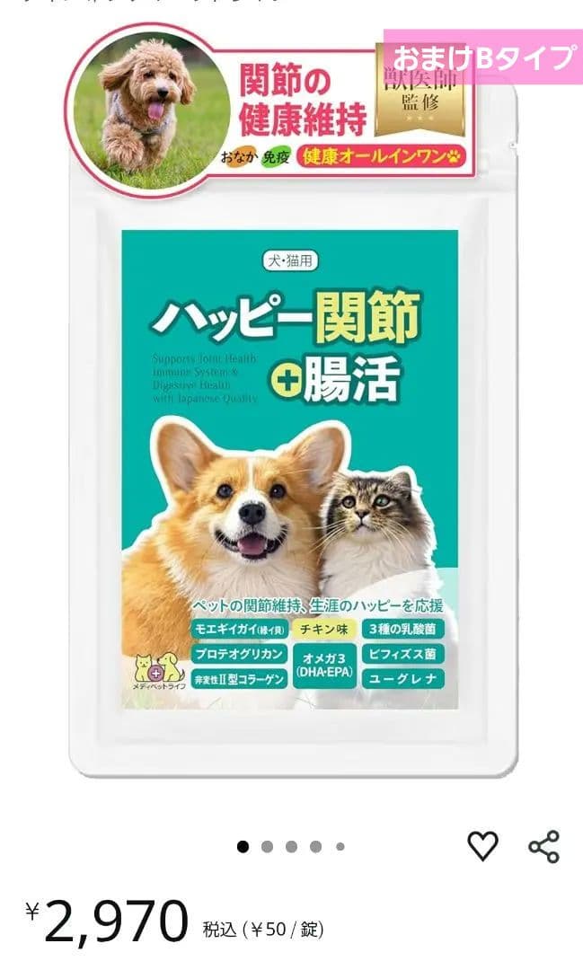 【美品】ペットカート ペットキャリー ペットバギー