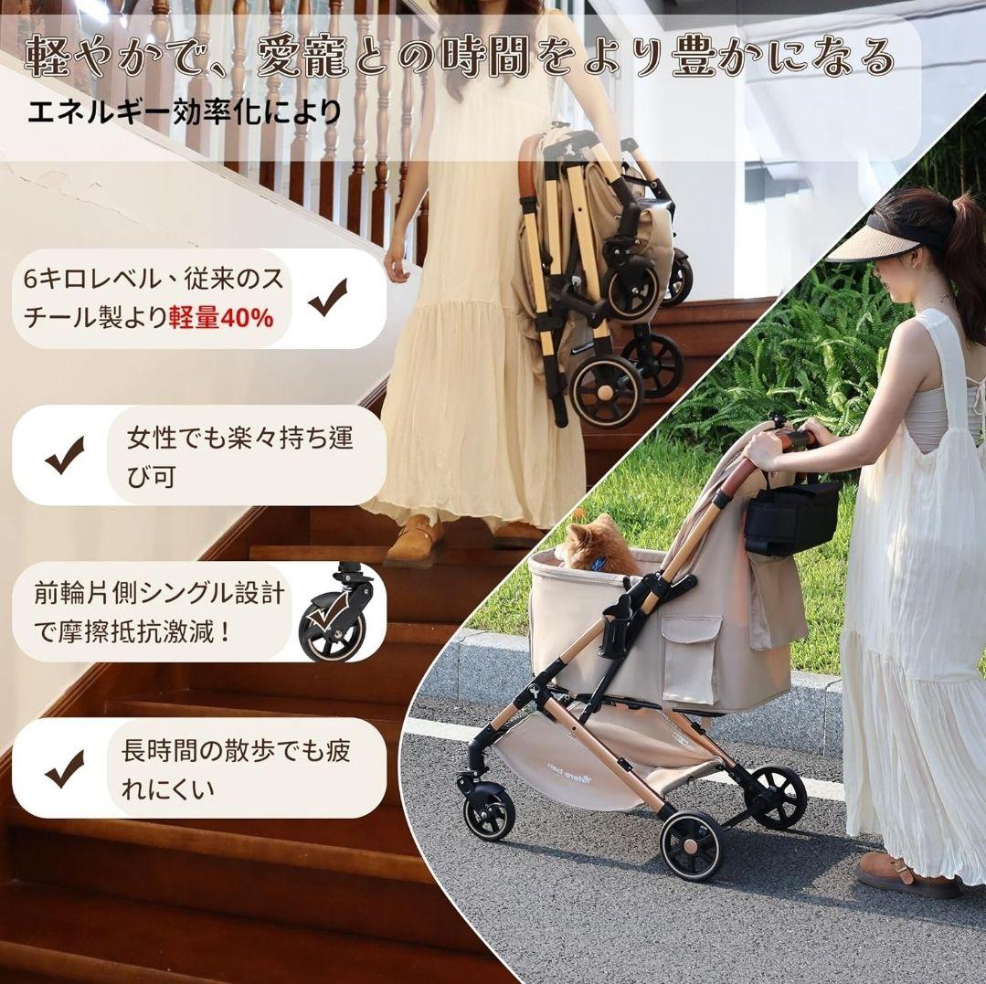 【美品】ペットカート ペットキャリー ペットバギー