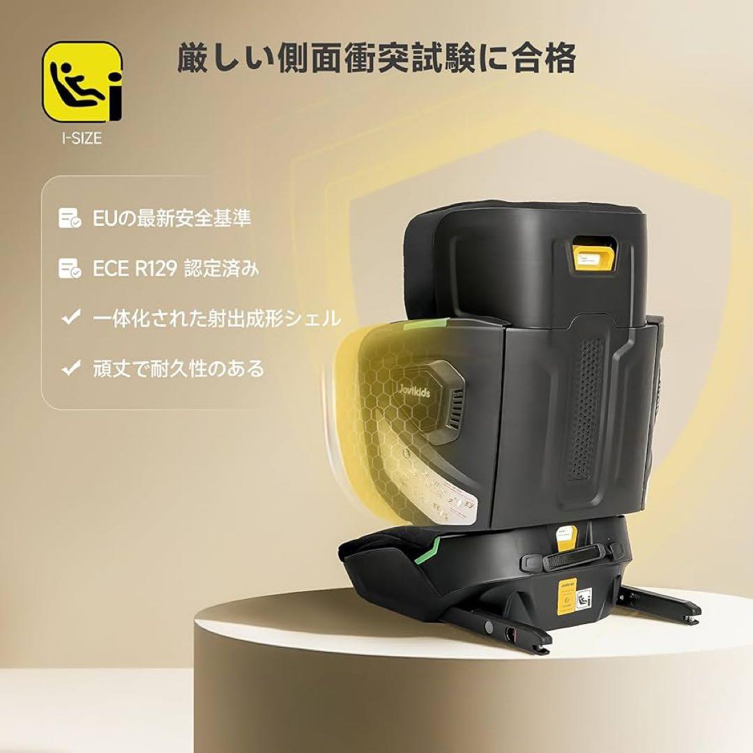 【Jovikids】折りたたみのジュニアシート 背もたれの幅とヘッドレストを調節