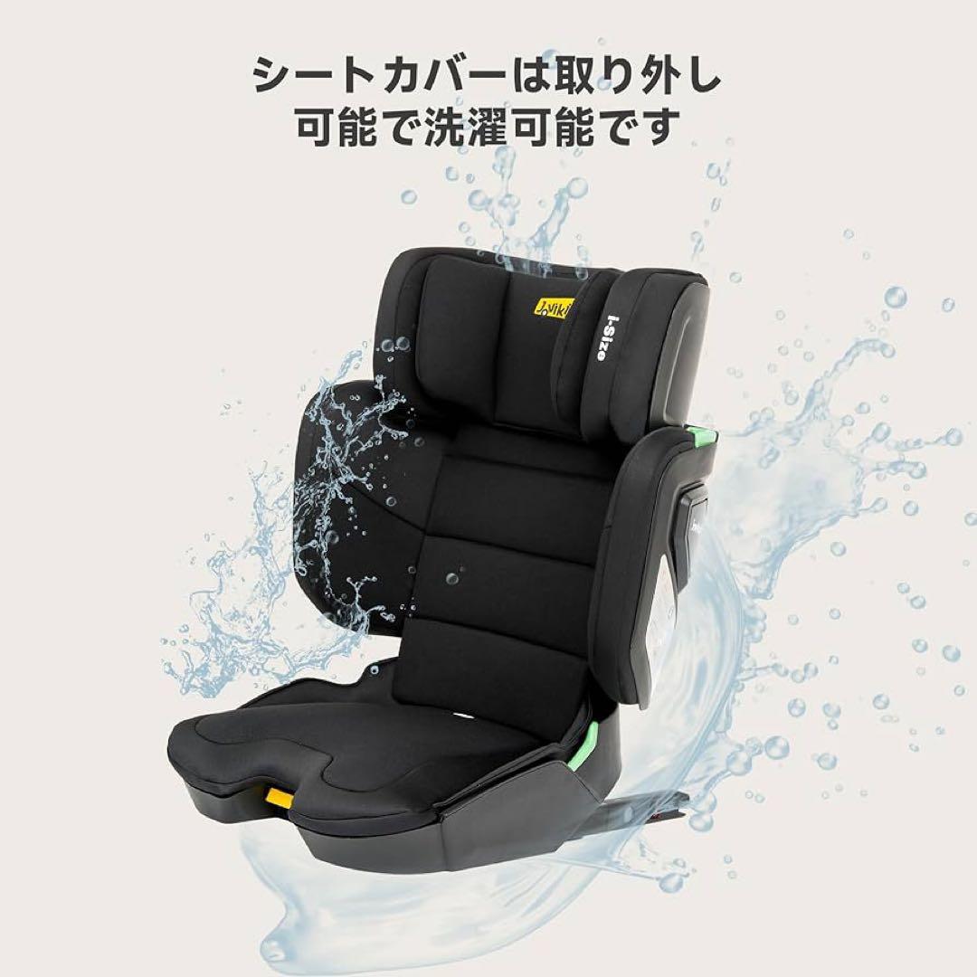 【Jovikids】折りたたみのジュニアシート 背もたれの幅とヘッドレストを調節