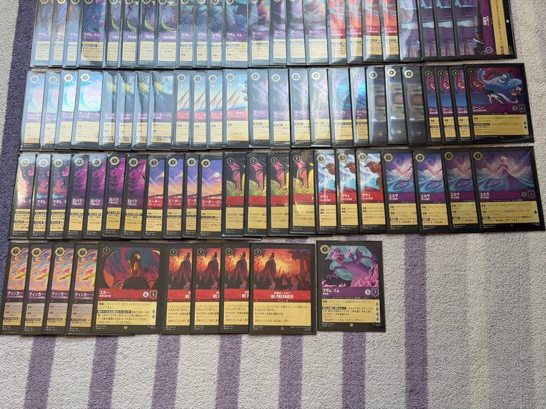 ロルカナ　ルビーアメジスト　ルビアメ　エメラルドパーツ　シュガーラッシュ　デッキ