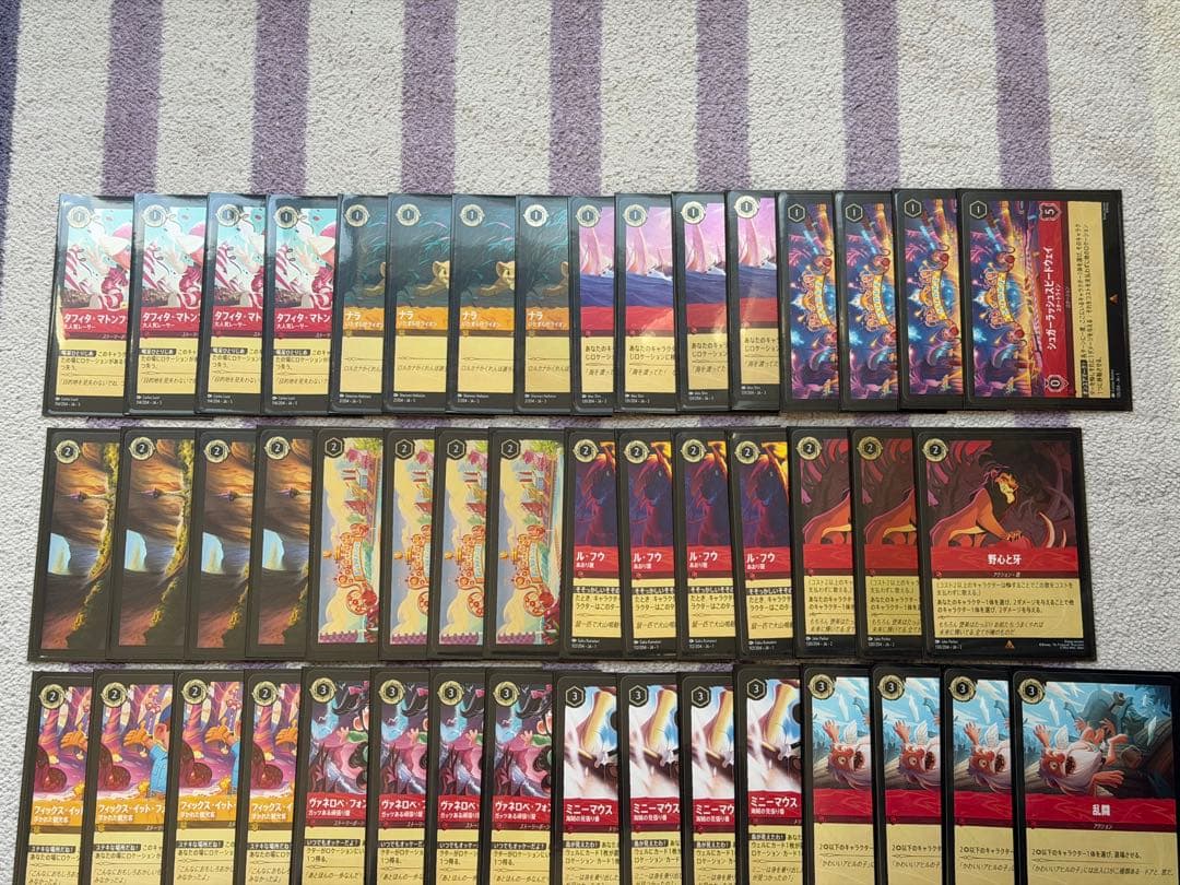 ロルカナ　ルビーアメジスト　ルビアメ　エメラルドパーツ　シュガーラッシュ　デッキ