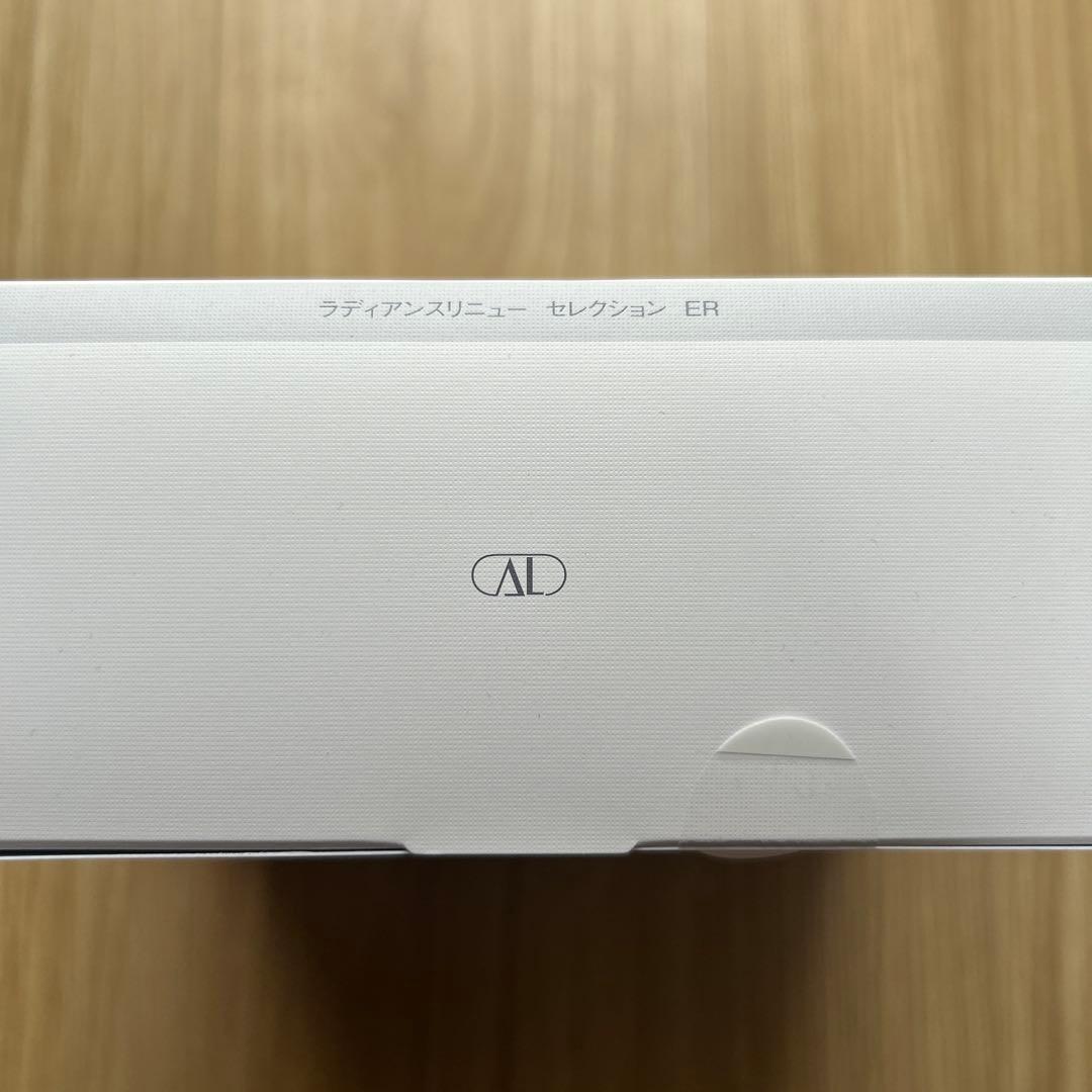 アルビオン エクシア　ラディアンスリニュー　セレクションER