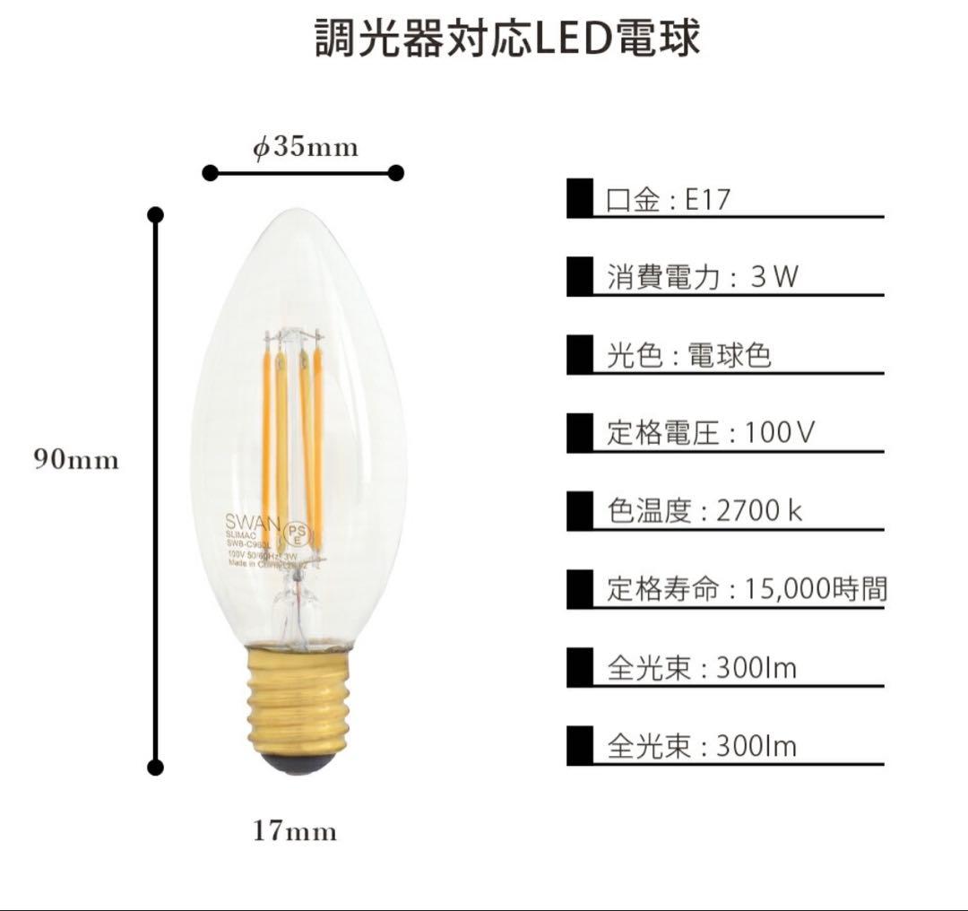 ルュシエンヌ　1灯 ミニシャンデリア　クリスタル