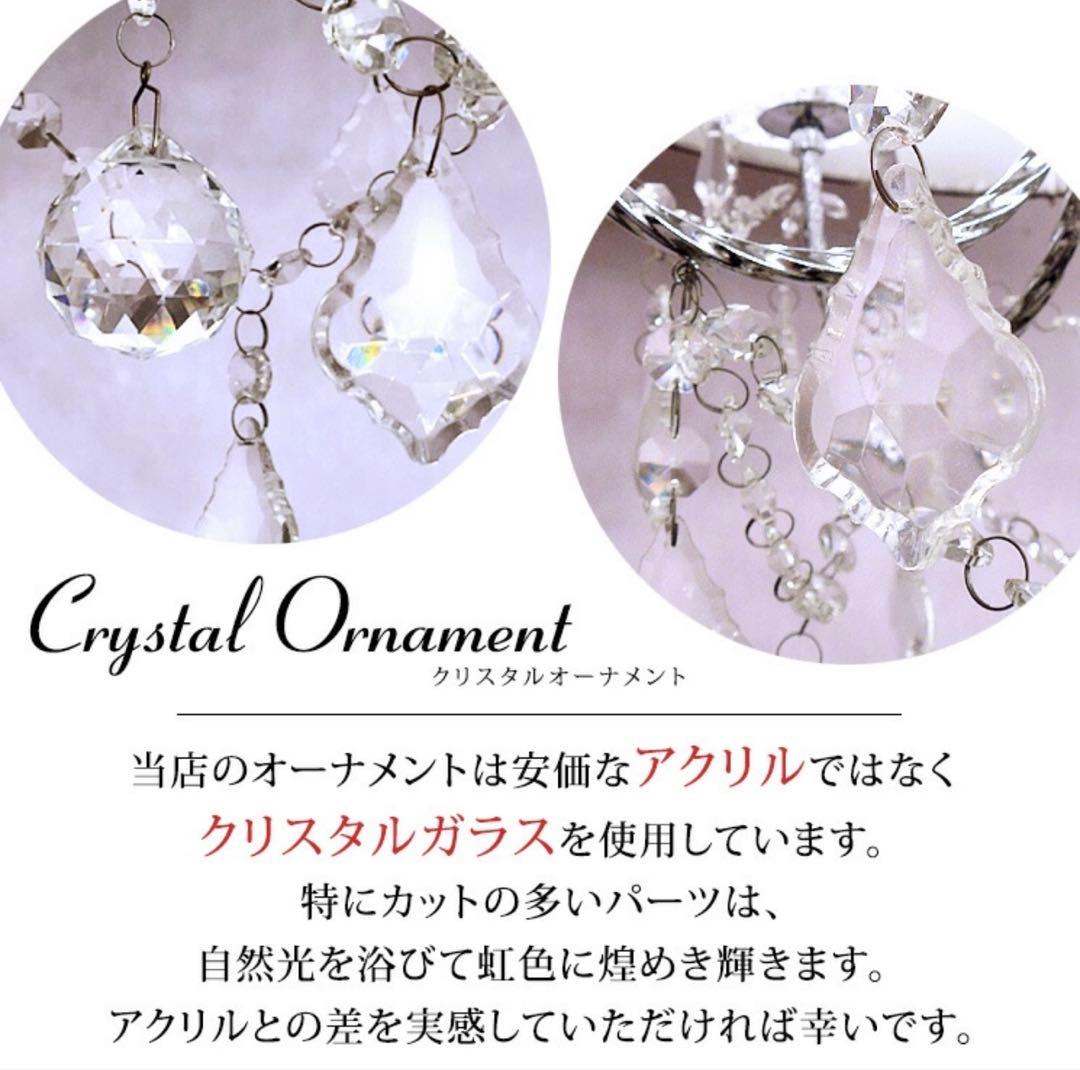 ルュシエンヌ　1灯 ミニシャンデリア　クリスタル