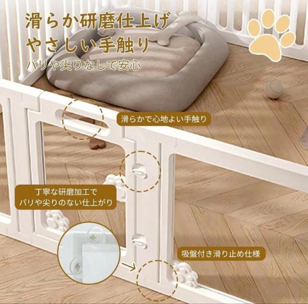 ホワイトペットサークル 150cm x 100cm