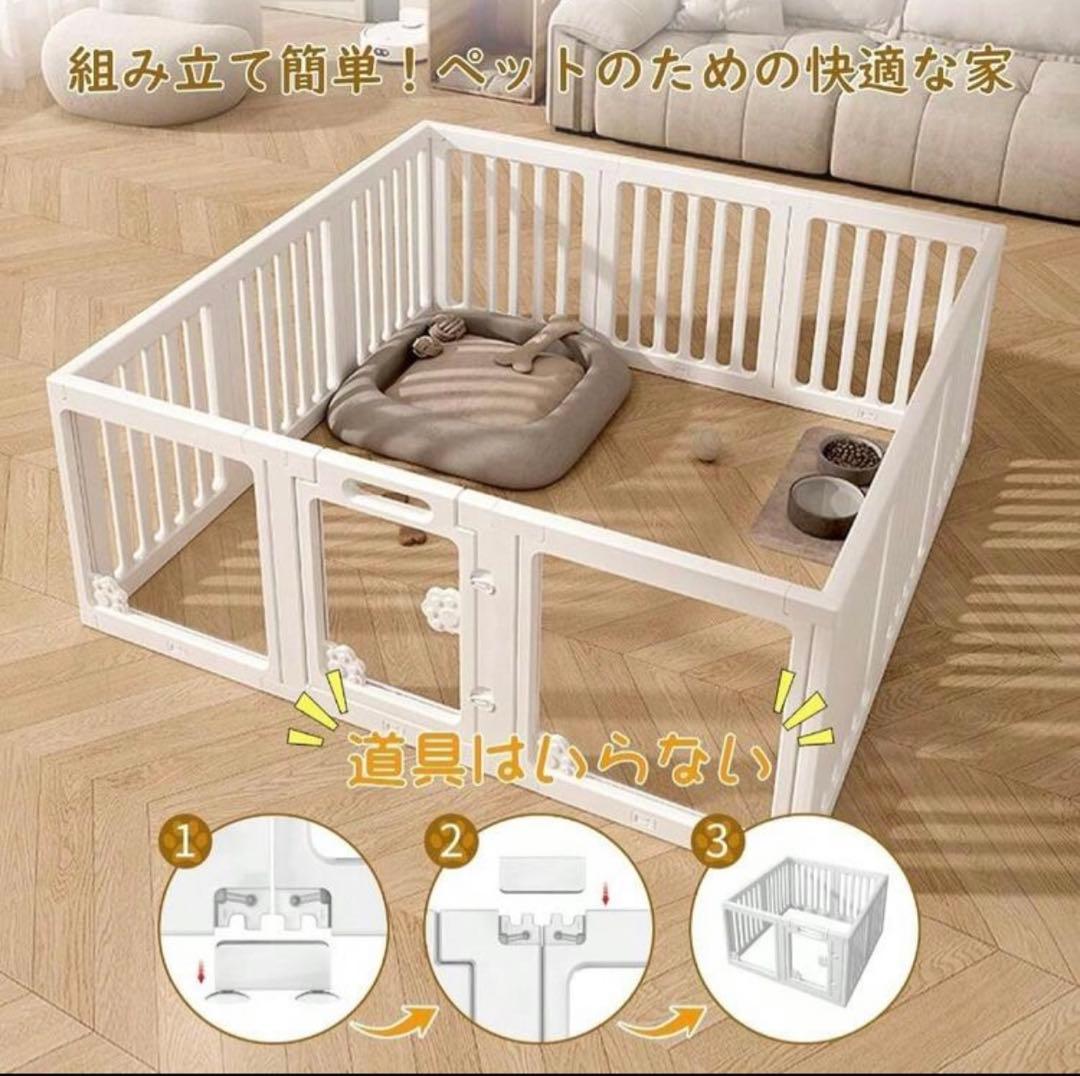 ホワイトペットサークル 150cm x 100cm