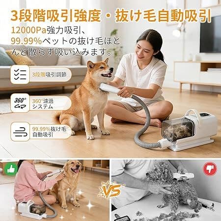 犬用バリカン ペット用バリカン 猫美容器 ペットグルーミングセット 超強力吸引