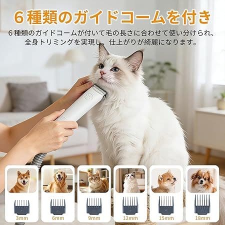 犬用バリカン ペット用バリカン 猫美容器 ペットグルーミングセット 超強力吸引