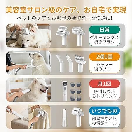 犬用バリカン ペット用バリカン 猫美容器 ペットグルーミングセット 超強力吸引