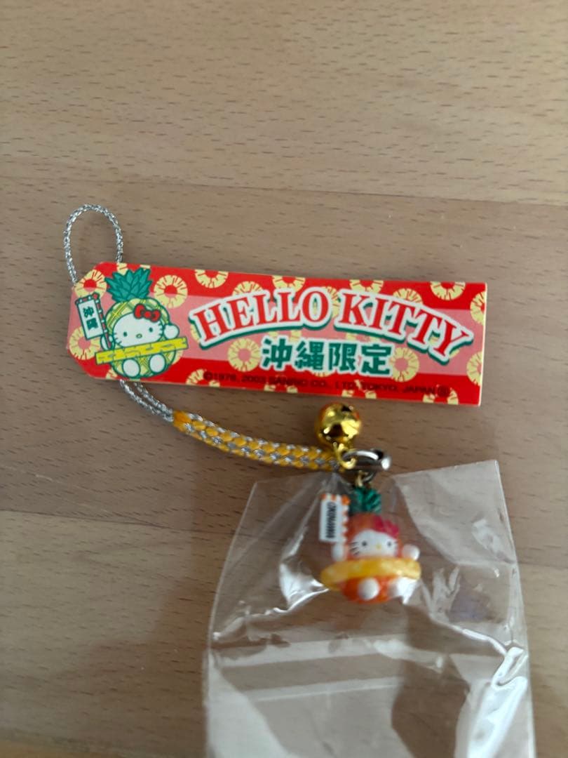 【極稀少・2003年】未開封 沖縄限定 パイナップルキティ 根付 20年物レア